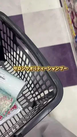 れいか🫧美容のTikTok投稿