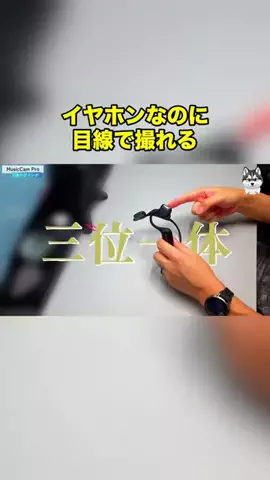 ガッキー・ガジェットチャンネルのTikTok投稿