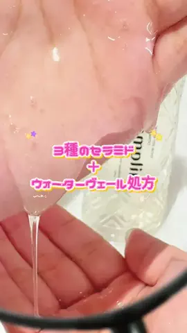 れいか🫧美容のTikTok投稿