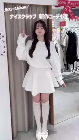 ゆかこのTikTok投稿