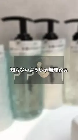 れいか🫧美容のTikTok投稿