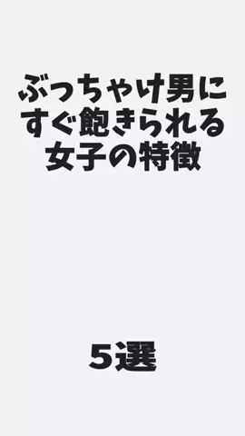 アイ｜恋愛心理のTikTok投稿