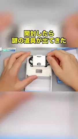 ガッキー・ガジェットチャンネルのTikTok投稿