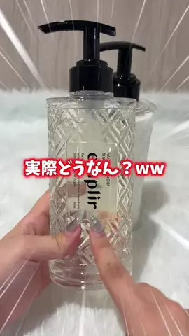 れいか🫧美容のTikTok投稿