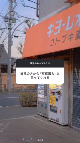 ぷら。｜恋愛の本音のTikTok投稿