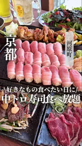 かや乃⌇京さんぽ帖📖のTikTok投稿