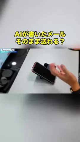 ガッキー・ガジェットチャンネルのTikTok投稿