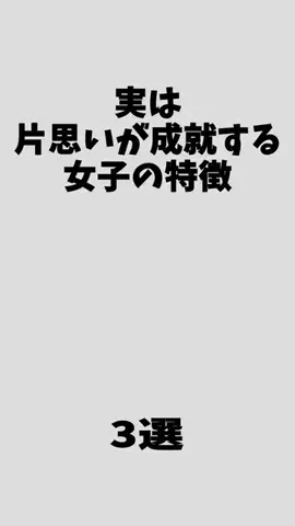 アイ｜恋愛心理のTikTok投稿
