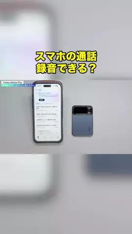 ガッキー・ガジェットチャンネルのTikTok投稿
