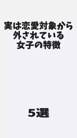 アイ｜恋愛心理のTikTok投稿