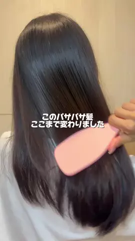 れいか🫧美容のTikTok投稿