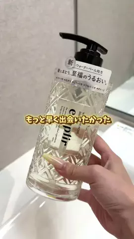 れいか🫧美容のTikTok投稿