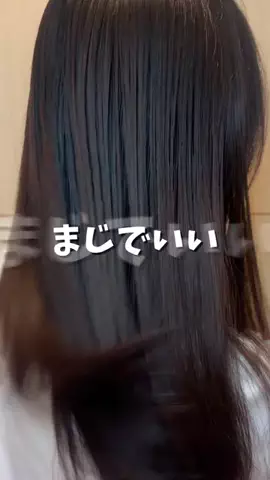 れいか🫧美容のTikTok投稿
