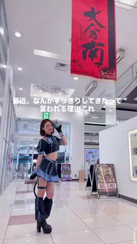 中里有沙のTikTok投稿