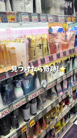 れいか🫧美容のTikTok投稿