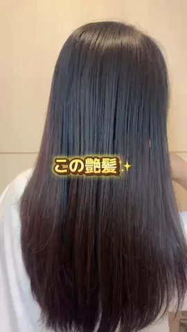 れいか🫧美容のTikTok投稿