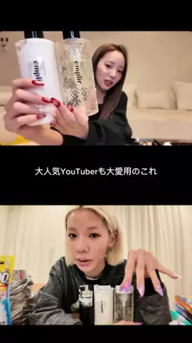 れいか🫧美容のTikTok投稿