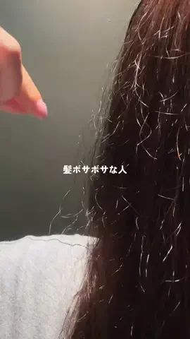 れいか🫧美容のTikTok投稿