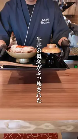 むくむくグルメ【大阪・堺グルメ】のTikTok投稿