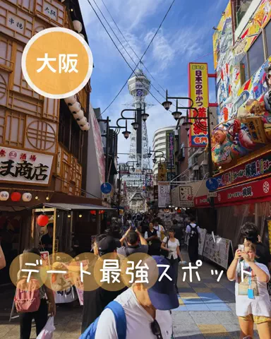 ベジタビ｜とくとく旅行ガイド💸のTikTok投稿