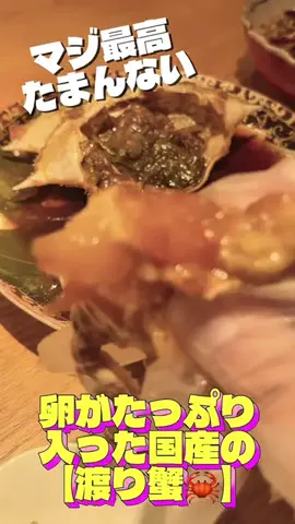 椎茸　じゅんのTikTok投稿