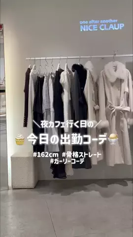 ゆかこのTikTok投稿