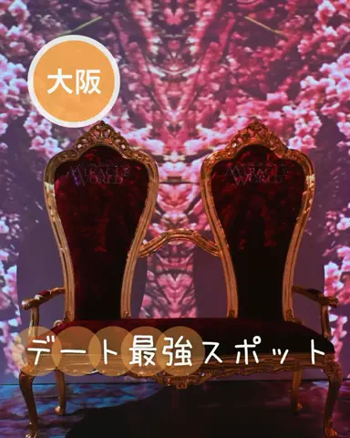 ベジタビ｜とくとく旅行ガイド💸のTikTok投稿