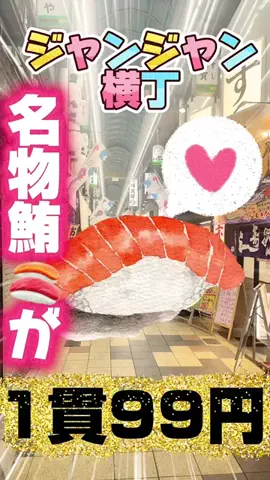 椎茸　じゅんのTikTok投稿