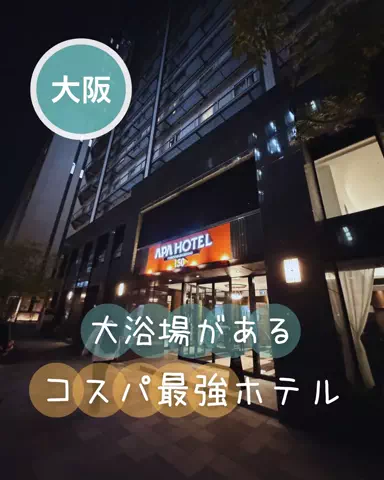 ベジタビ｜とくとく旅行ガイド💸のTikTok投稿