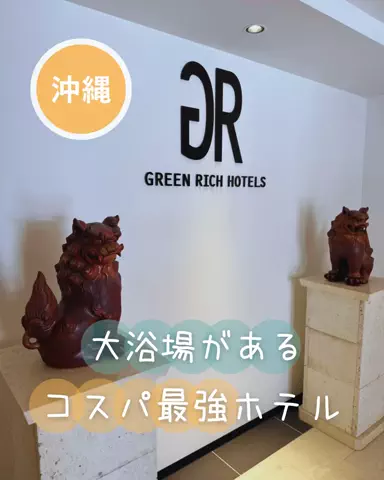 ベジタビ｜とくとく旅行ガイド💸のTikTok投稿