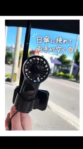MIiちゃんのおへやのTikTok投稿
