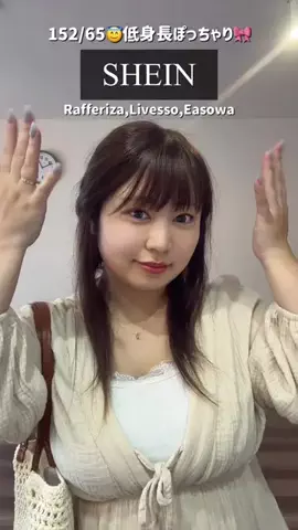 saraのTikTok投稿