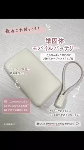 MIiちゃんのおへやのTikTok投稿