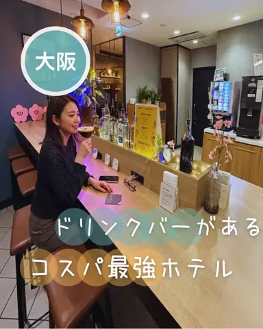 ベジタビ｜とくとく旅行ガイド💸のTikTok投稿