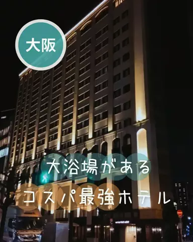 ベジタビ｜とくとく旅行ガイド💸のTikTok投稿