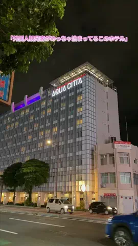 ベジタビ｜とくとく旅行ガイド💸のTikTok投稿