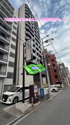 ベジタビ｜とくとく旅行ガイド💸のTikTok投稿