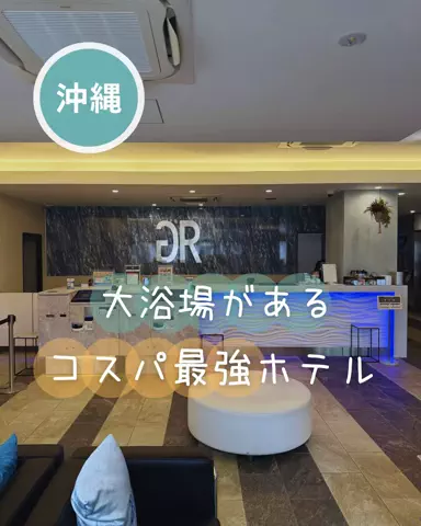 ベジタビ｜とくとく旅行ガイド💸のTikTok投稿