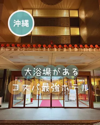 ベジタビ｜とくとく旅行ガイド💸のTikTok投稿
