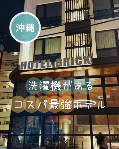 ベジタビ｜とくとく旅行ガイド💸のTikTok投稿
