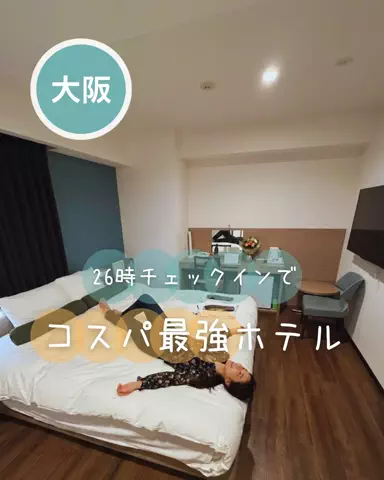 ベジタビ｜とくとく旅行ガイド💸のTikTok投稿