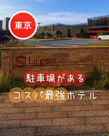 ベジタビ｜とくとく旅行ガイド💸のTikTok投稿
