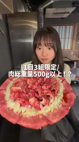 午後グル日記のTikTok投稿