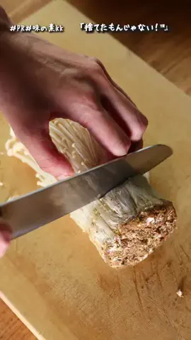 MOAI’s KITCHEN もあいかすみのTikTok投稿