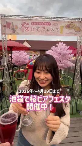 午後グル日記のTikTok投稿