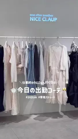 ゆかこのTikTok投稿