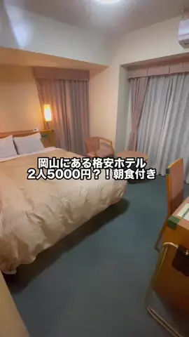 グルメちゃんの旅のTikTok投稿