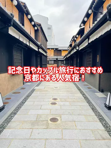 グルメちゃんの旅のTikTok投稿