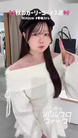 ゆかこのTikTok投稿