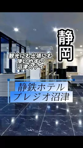 👑マルプー Binta｜ホテル旅🐻‍ 旅とご褒美🛍️のTikTok投稿